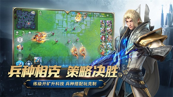 战争怒吼 需要支持安卓系统5.2以上