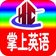小学英语全年级