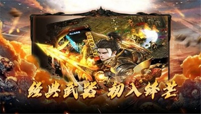 缘分火龙传奇 2024-06-25 15:08