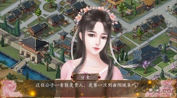 三国之谁主天下截图0