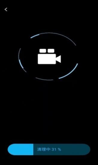 火箭省电宝 v4.0.55