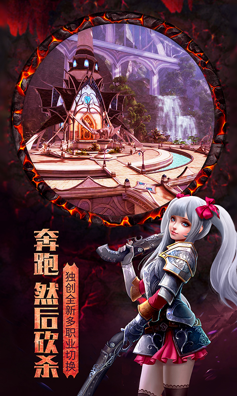 黑暗与光明：战歌  v4.0.2