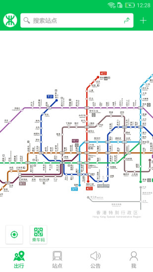 深圳地铁旧版本 版本:v2.2.2