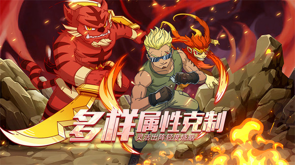 萌灵对决口袋妖怪手游官方版  v3.4.3