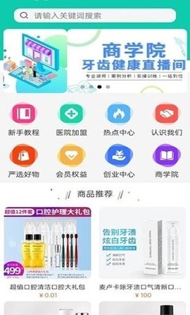 夜鹰  v1.0.1