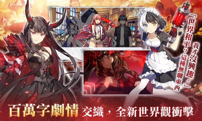 寒蝉鸣泣之时命手游官方版  v3.1.1
