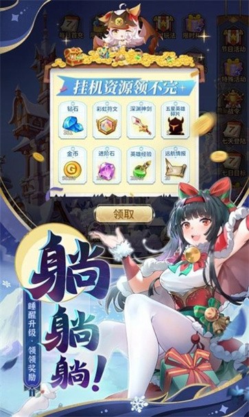 文明圣战测试服  v1.0