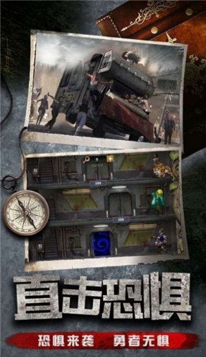 黎明逃亡 v1.11.44