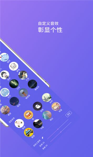 毛晓彤语音包 v1.0.0