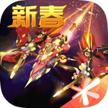 雷霆战机街机版