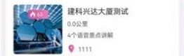 游小伴