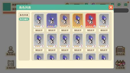 塔塔塔契约 v3.0.5