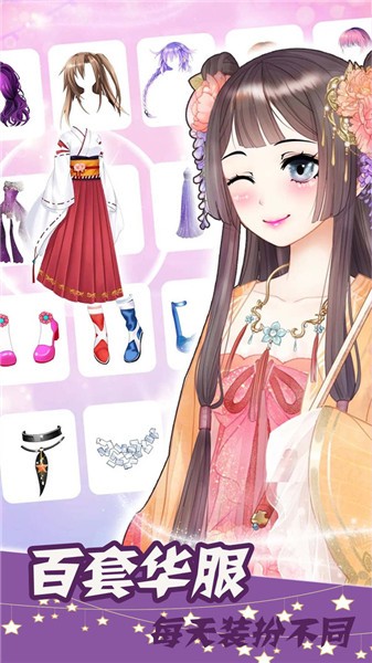 洛丽塔装扮世界  v1.0