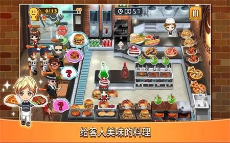 这就是烹饪  v1.0.8