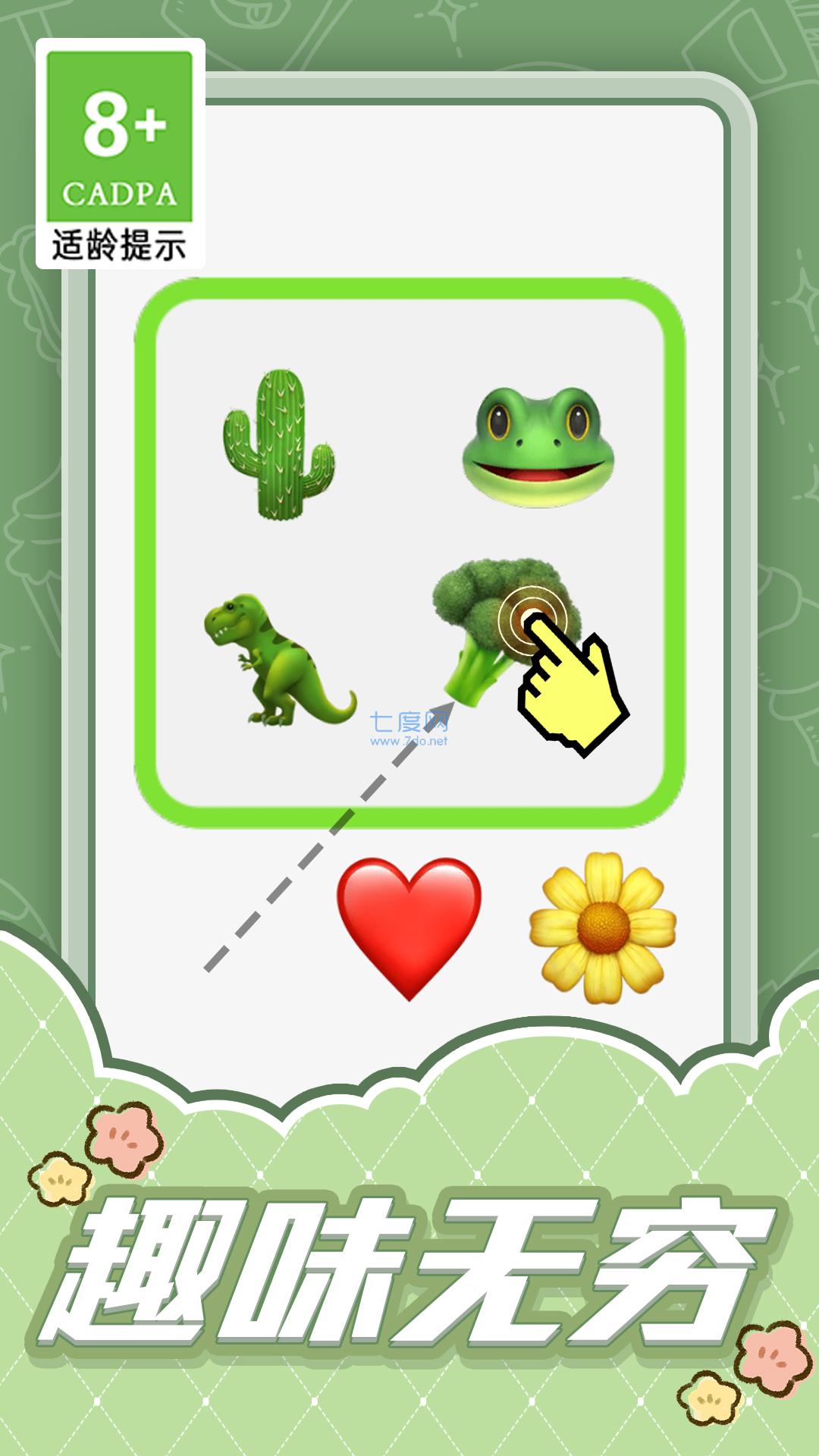 画线大比拼游戏 v1.0.2