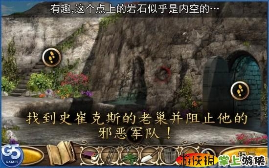 龙岭传说2:巢穴 精简版(含数据包) Tales of Dragon Mountain 2 v1.0.0 v3.2.5