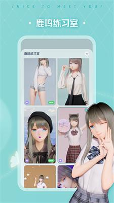 人工桌面 v2.2.1.34