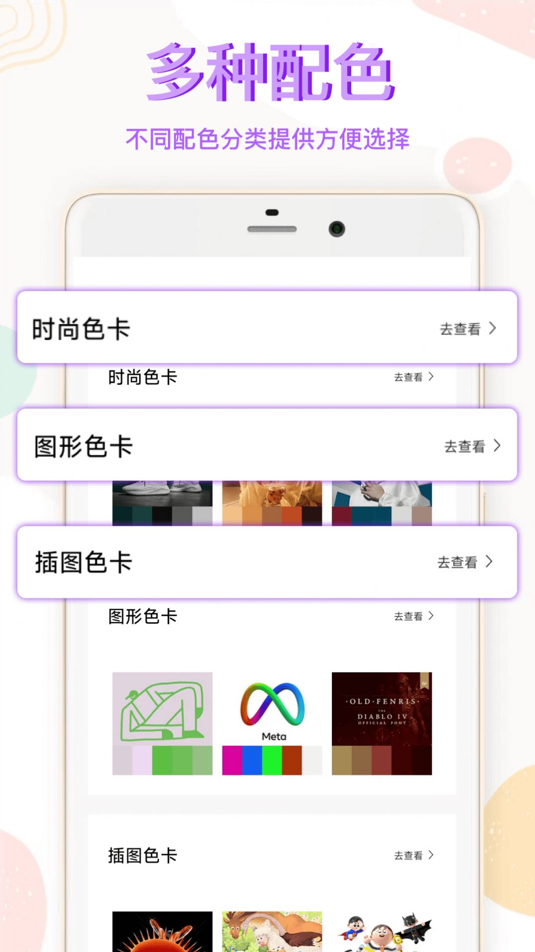 图片涂鸦  v1.0.0