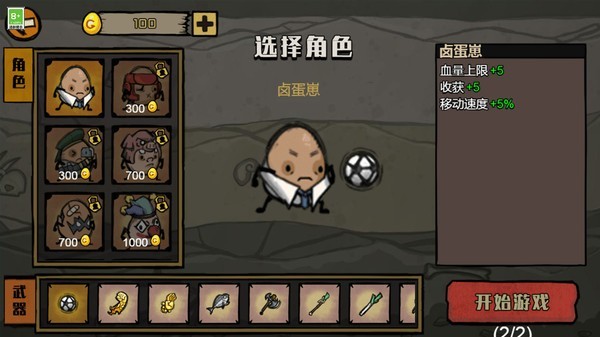 不要停下来  v2.0.0