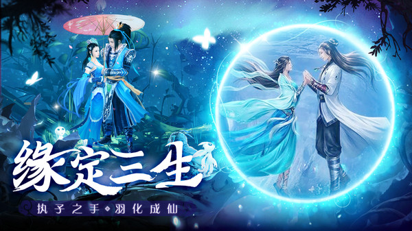 千古宠界之天道追仙手游官方版  v4.4.1