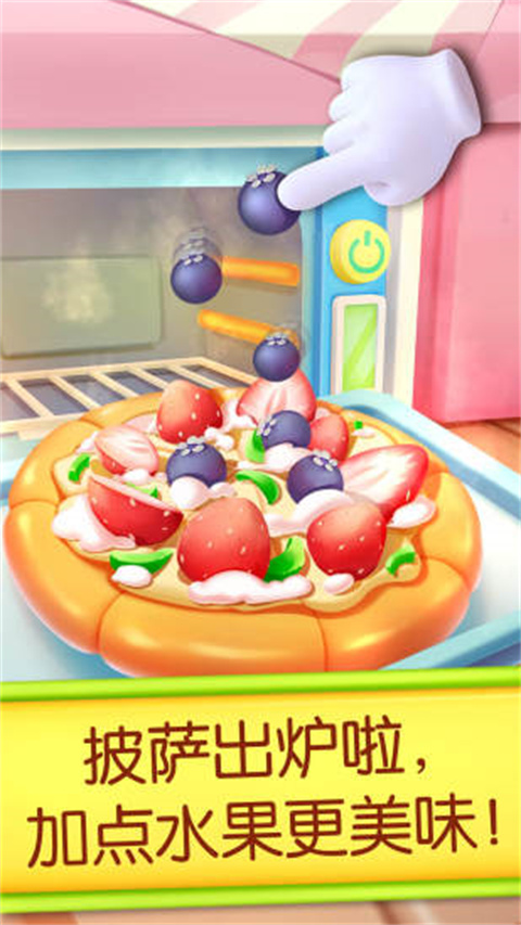 宝宝巴士奇妙蛋糕店游戏 v9.76.00.00