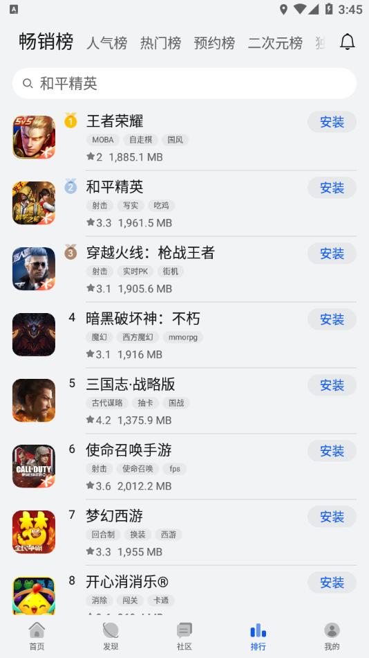 华为游戏中心官方客户端  v13.5.1.301