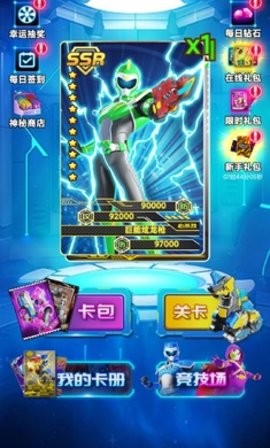 迷你特工抽卡对战 v1.1
