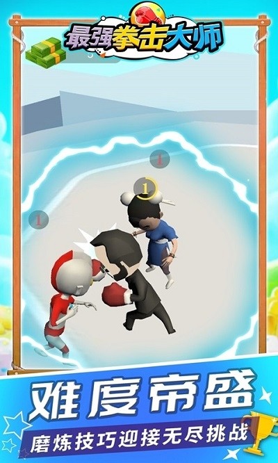 最强拳击大师  v2.0.0