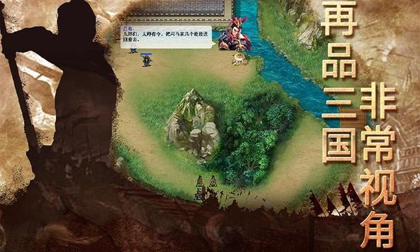 龙胆将军赵云传 2019-08-29 17:45