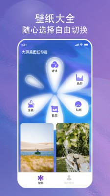 画与未来  v1.0.1.101