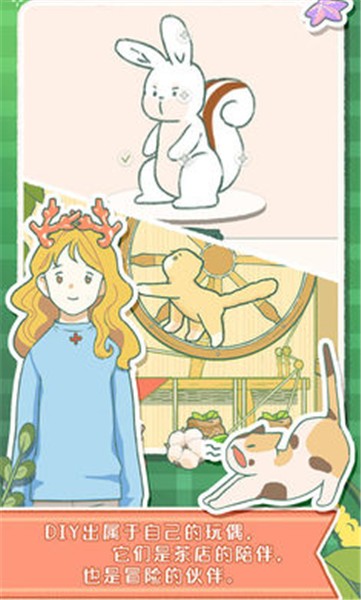 寄心茶屋高清版  v1.0.3