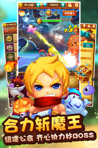 十万个大魔王 v1.11.4