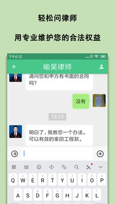 轻松问  v1.3.0