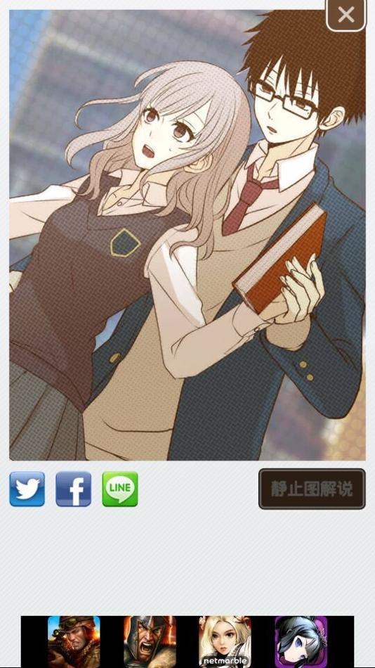 想要听到那时的话语中文版.jpg 想要听到那时的话语中文版.jpg