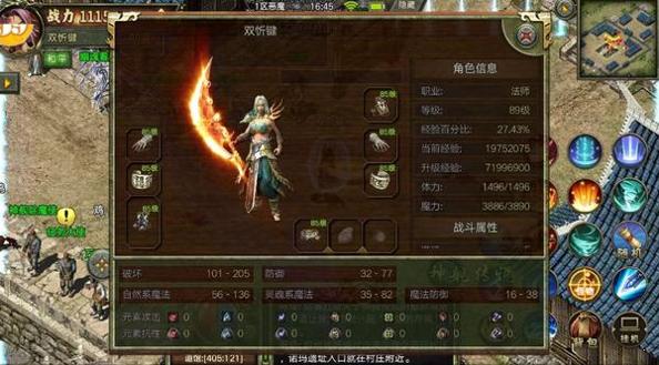 万始连击热血高爆版截图2