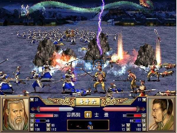 三国群英传1老版