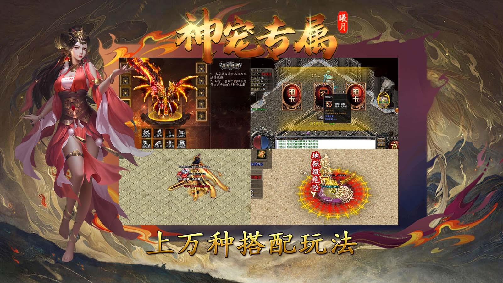曦月神宠专属 2024-04-10 16:42