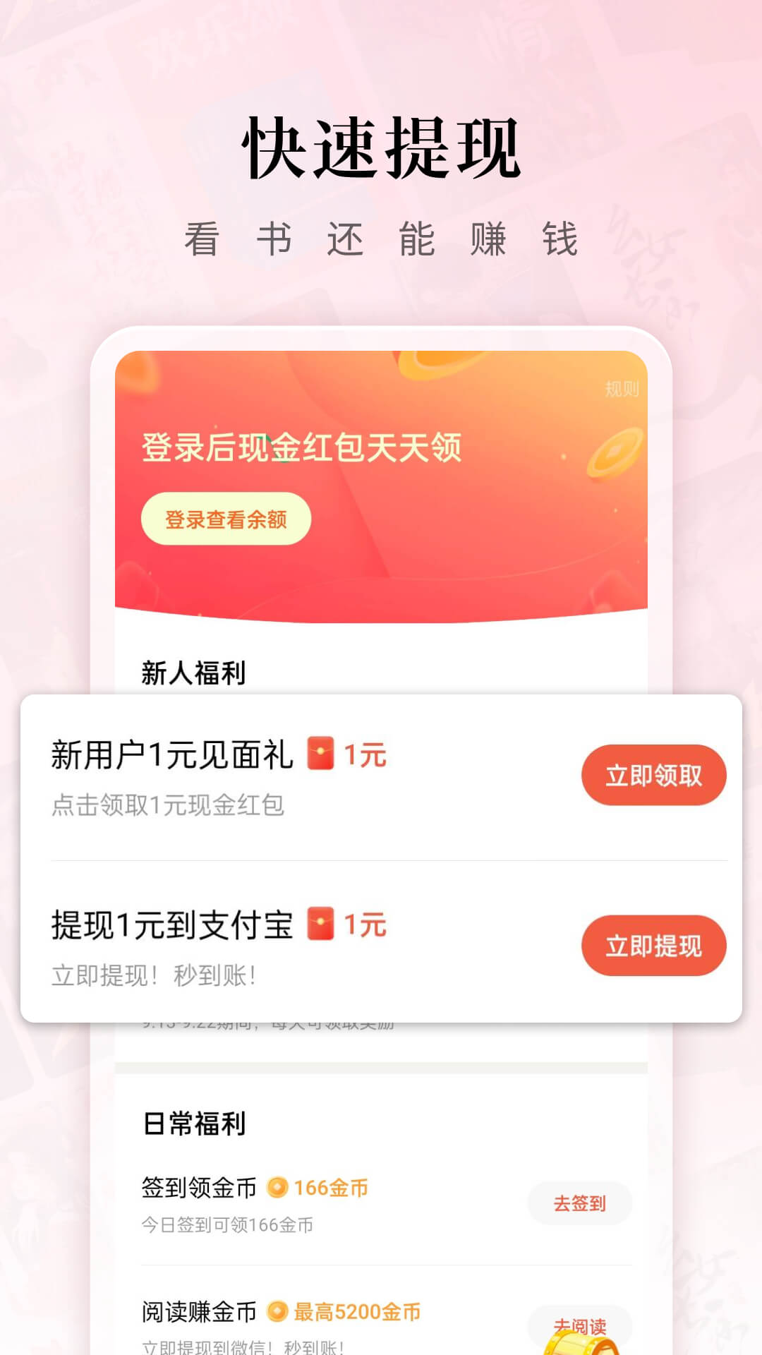 红果免费短剧无广告版截图1