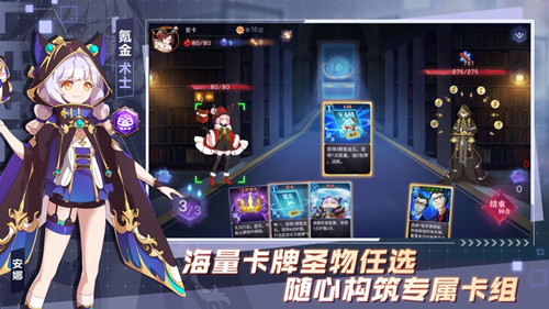 超级战姬