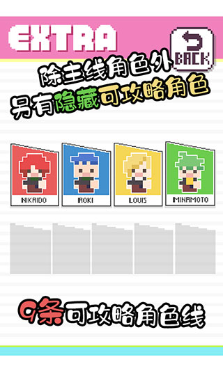 像素男友最新版2023 v1.0.3