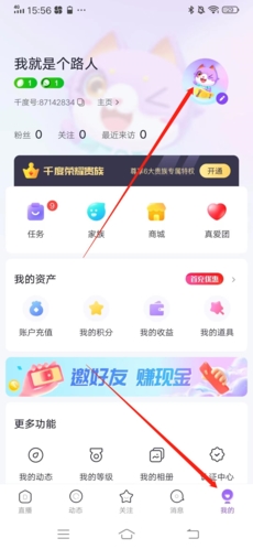 千度热播app