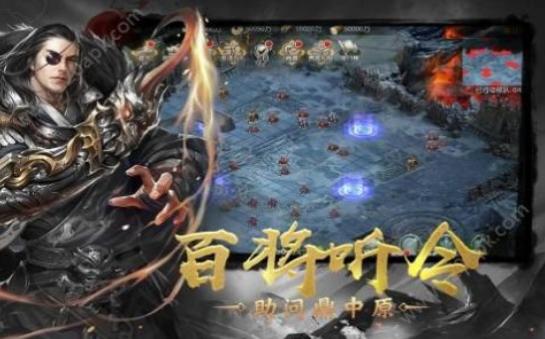 幻想三国志幻想三国志2020