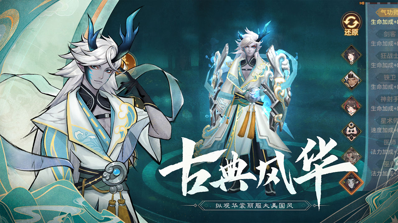 万灵山海之境  v11.50.65