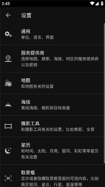 巧摄 v10.4.9