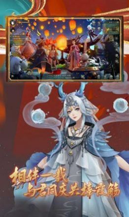 长安百夜行手游官方版  v5.1.3