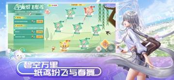 QQ炫舞官网版 v6.2.5