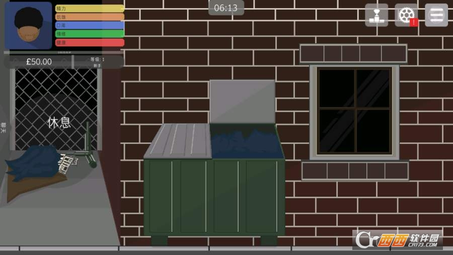 生活模拟器Life Simulator 2017.6.6 安卓汉化版