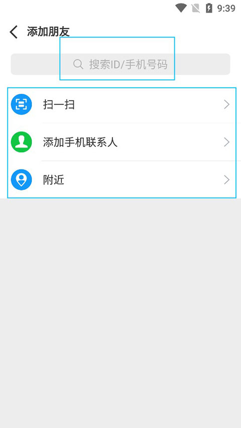sweetalk聊天软件