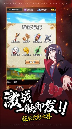 火之意志疾风之道  V 2.0