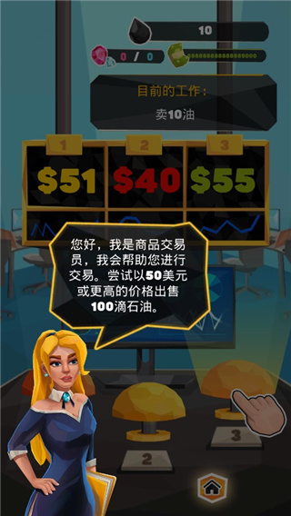 石油大亨手机版中文版 v3.0.66